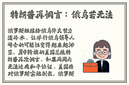 中国十**黄台